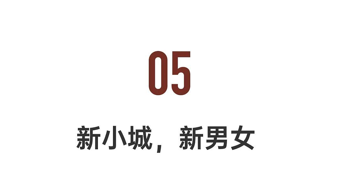 疯狂搞钱！结婚人数9连降，县城红娘却忙疯了，年轻人纷纷入场…（组图） - 23