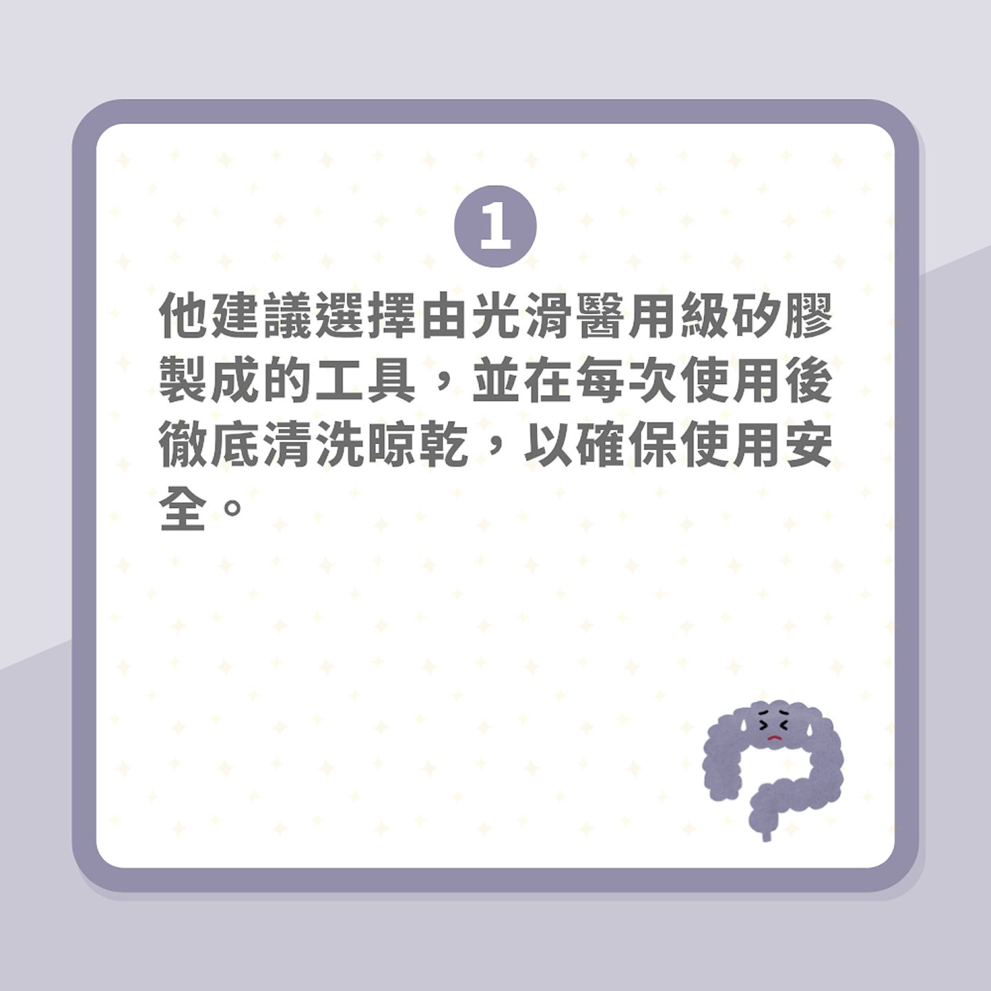 澳网友热议逛大型超市想大便竟有科学根据，医生提第2个大脑助排便理论（组图） - 6