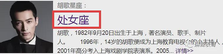 世纪大和解！曾相互诋毁当小三，给演员开后门被暴打，今握手言和实则暗流涌动（组图） - 42