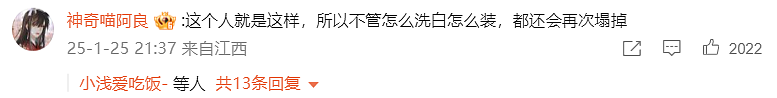 张大大被爆酒店内虐待辱骂女生长达两小时，真实录音视频流出，网友直呼太恶毒了（视频/组图） - 16