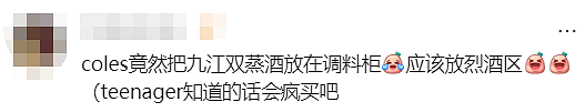 Coles门店贴出一副春联，华人看后傻眼了…这件事甚至把华人激怒了！（组图） - 12