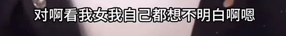 世纪大和解！曾相互诋毁当小三，给演员开后门被暴打，今握手言和实则暗流涌动（组图） - 65