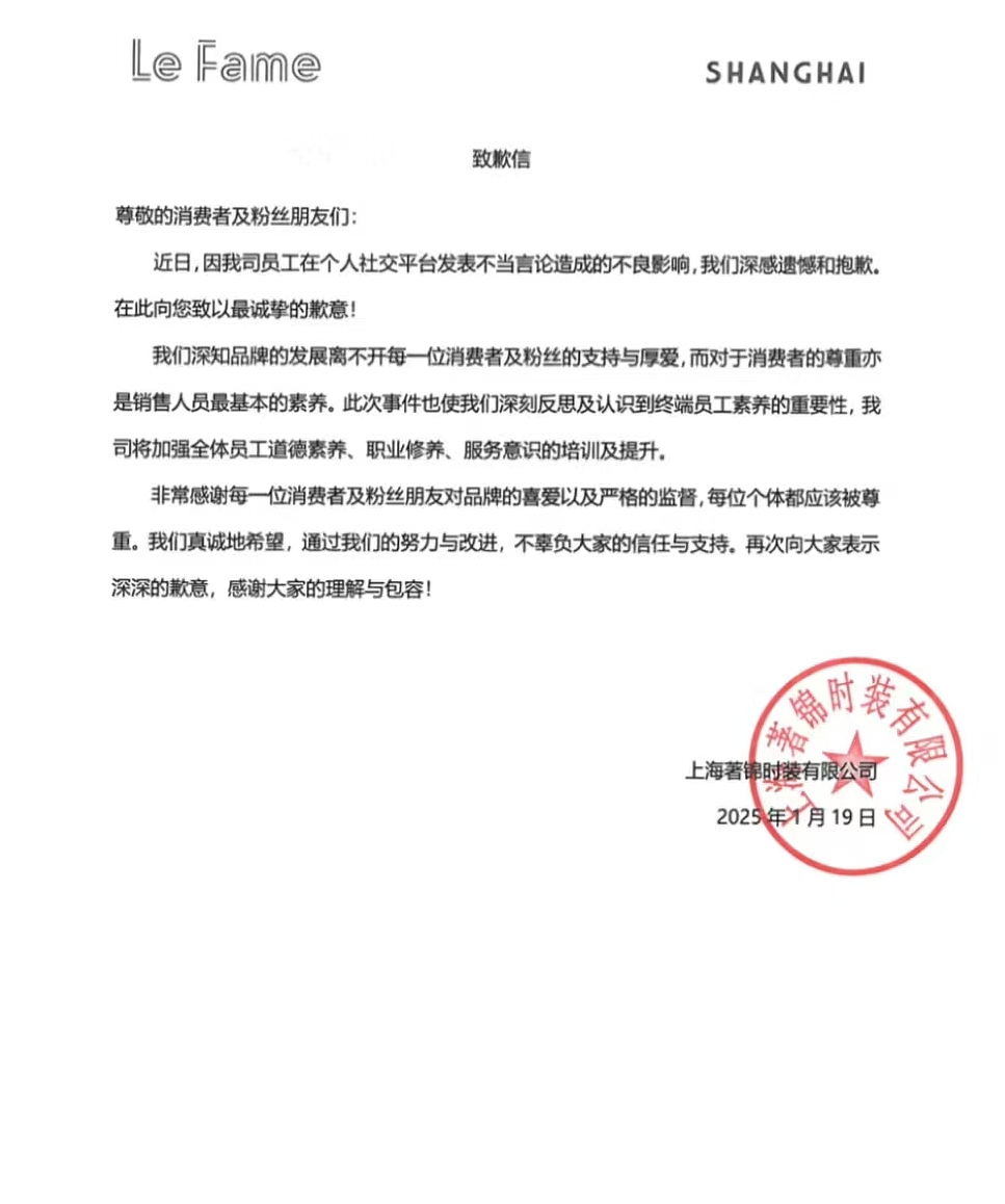 评论“刘亦菲有点微胖”，她被辞退！网友吵翻（视频/组图） - 5