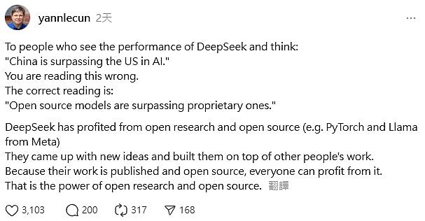 Meta杨立昆谈DeepSeek：不是中国AI超越美国，是开源超越专有模型（组图） - 2