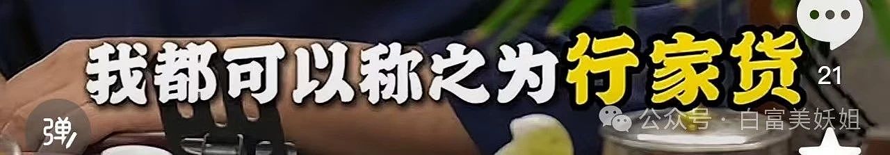 如若刘晓庆102亿翡翠没被保镖偷，向太就输惨了…（组图） - 6