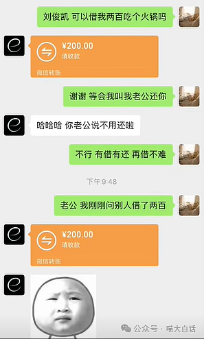 【爆笑】“把情趣用品发到宿舍群之后……”啊啊啊啊啊玩这么大吗（组图） - 52