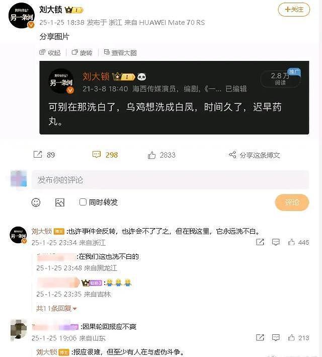 真是墙倒众人推，出来混早晚要还的！全网呼吁张大大请滚出娱乐圈（组图） - 3