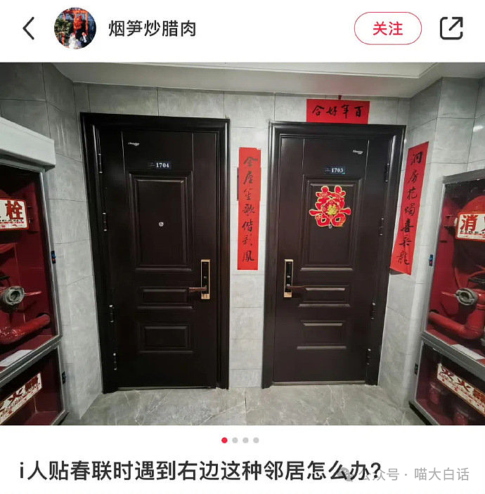 【爆笑】“把情趣用品发到宿舍群之后……”啊啊啊啊啊玩这么大吗（组图） - 6