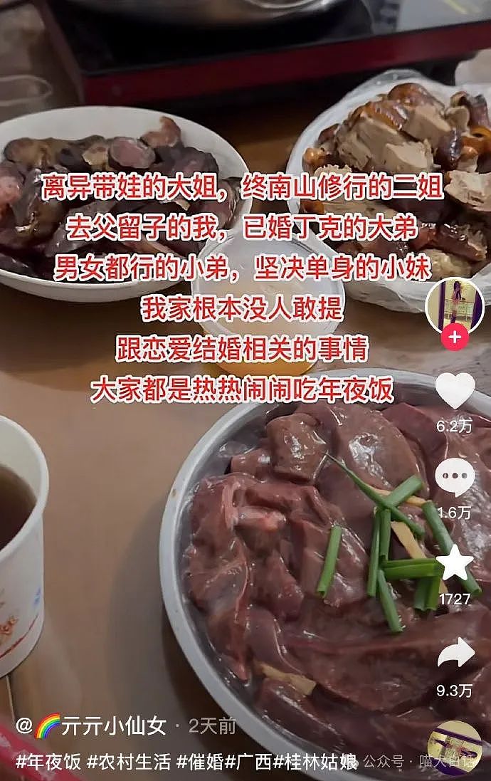 【爆笑】“年会聚餐不小心坐了老板的座？”哈哈哈哈哈00后闯大祸（组图） - 31