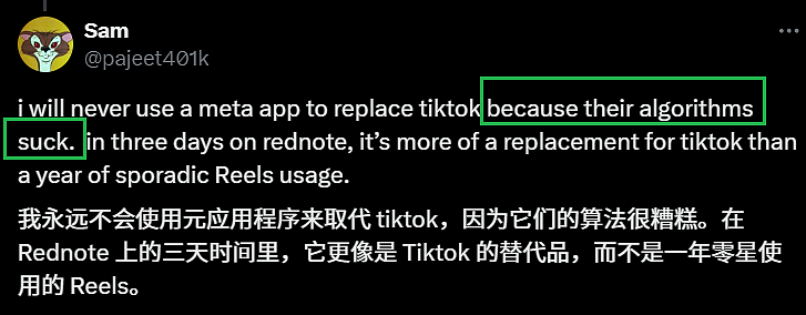 美国那么多社交巨头，为啥没一个打得过TikTok？（组图） - 12