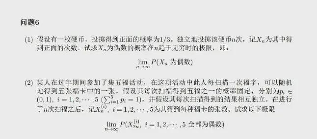 知乎10W赞神贴！看完后我砸了GPT账号（组图） - 19