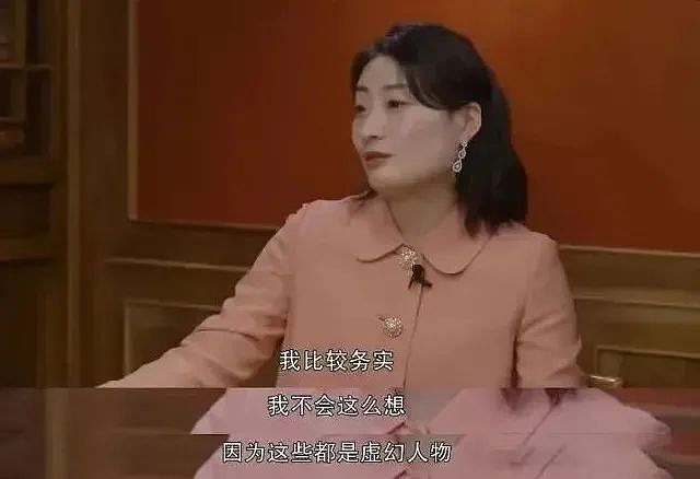 一年发24亿工资！掌权半年重回巅峰，成为女霸总也难逃被催婚？（组图） - 3