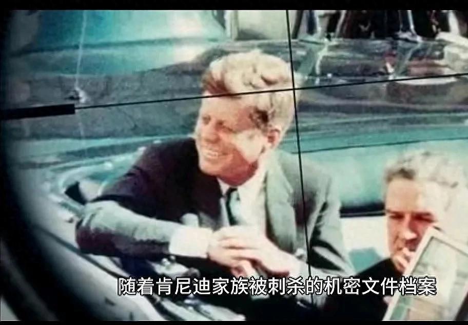 肯尼迪！60多年的暗杀秘案终于露出端倪（组图） - 1