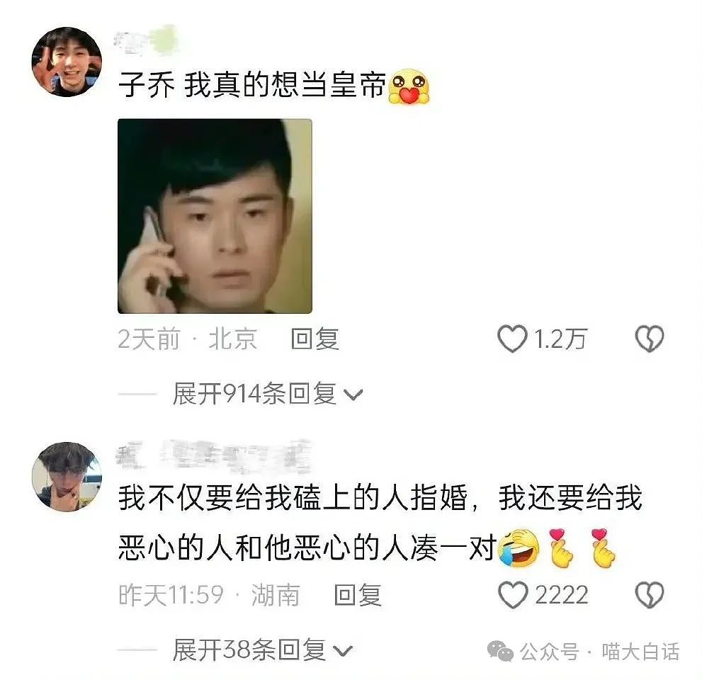 【爆笑】“年会聚餐不小心坐了老板的座？”哈哈哈哈哈00后闯大祸（组图） - 22