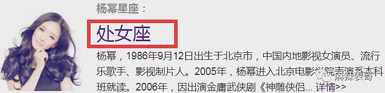 世纪大和解！曾相互诋毁当小三，给演员开后门被暴打，今握手言和实则暗流涌动（组图） - 43