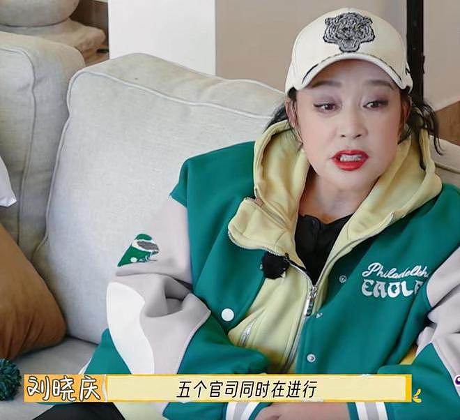 74岁女星刘晓庆：身缠5个官司，珠宝被盗，房产被骗，亲缘尽断背后的财富风云（组图） - 1