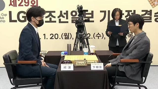 中韩围棋大战：柯洁遭新规绞杀，韩棋手0胜1负夺冠惹胜之不武质疑（组图） - 6