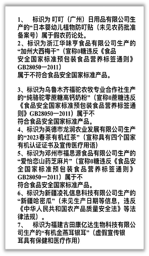 骂“资本”涨粉的网红，又收割了500万（组图） - 9