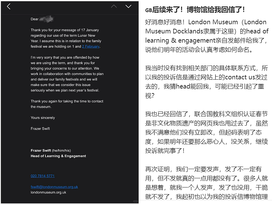 Coles门店贴出一副春联，华人看后傻眼了…这件事甚至把华人激怒了！（组图） - 23