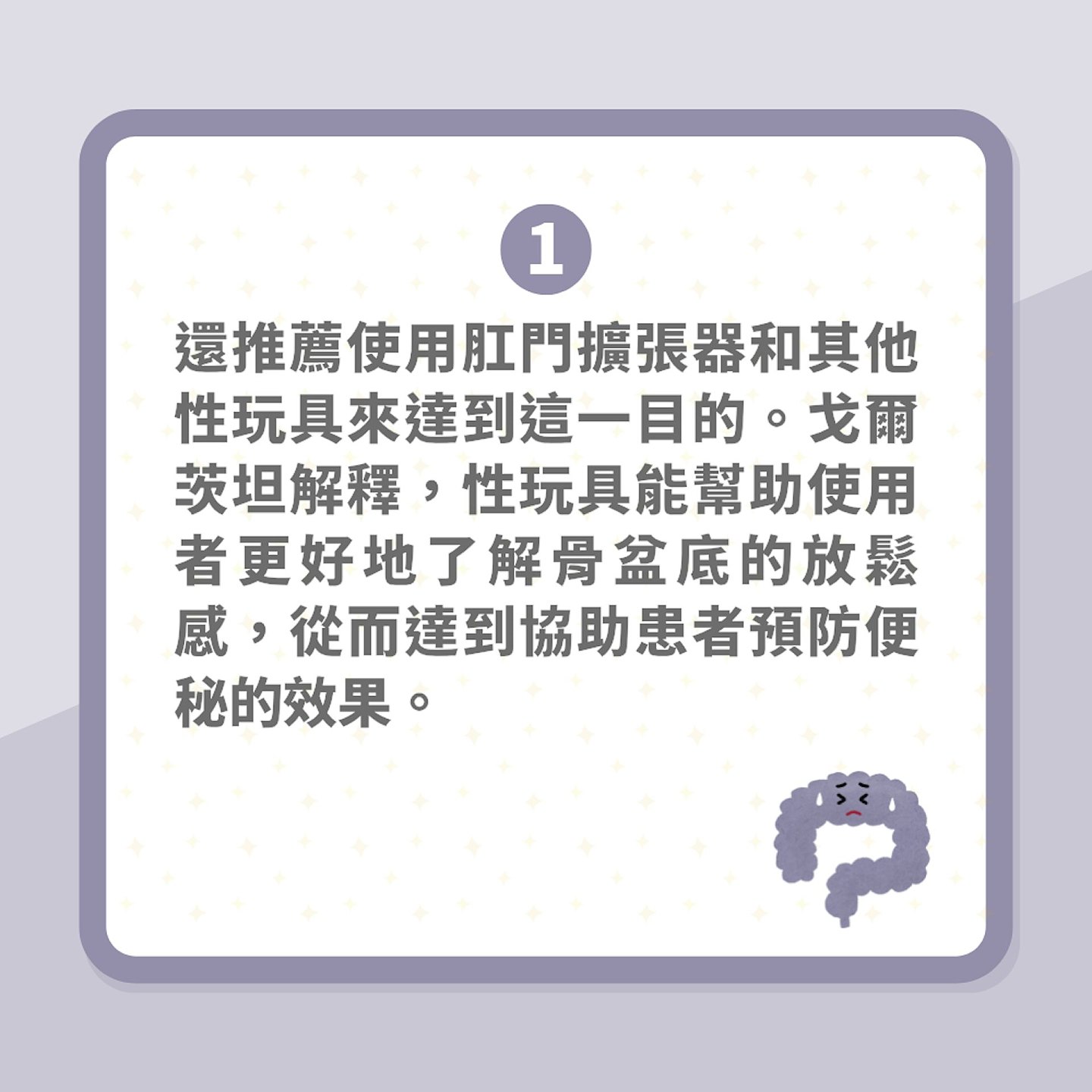 澳网友热议逛大型超市想大便竟有科学根据，医生提第2个大脑助排便理论（组图） - 5