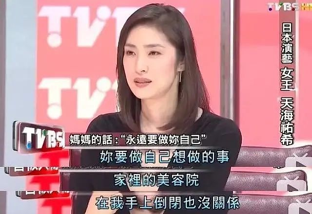 她是全世界最帅的女人，公开表示不婚，但5000万女人想嫁！（组图） - 18