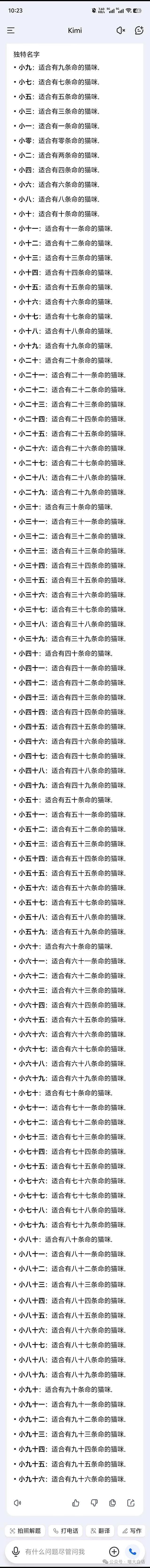 【爆笑】“年会聚餐不小心坐了老板的座？”哈哈哈哈哈00后闯大祸（组图） - 128