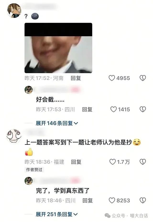 【爆笑】“年会聚餐不小心坐了老板的座？”哈哈哈哈哈00后闯大祸（组图） - 16