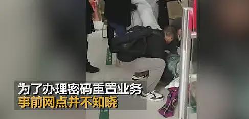 银行再现“担架抬人”办业务！曝光后赶紧撇清：我们没要让抬来啊（组图） - 2