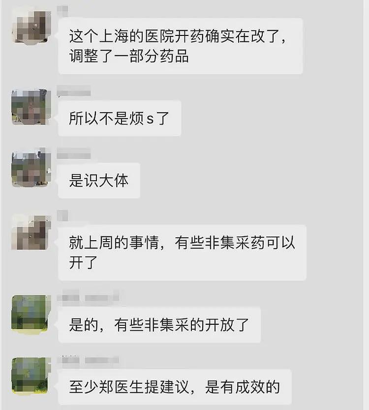 郑民华推动原研药重回上海医院，网友在给他送锦旗（组图） - 15