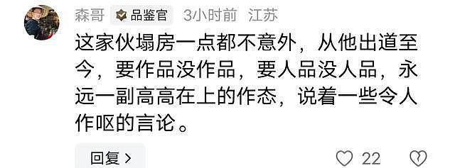 真是墙倒众人推，出来混早晚要还的！全网呼吁张大大请滚出娱乐圈（组图） - 5