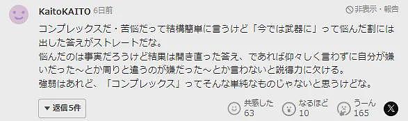 日本妹子患上“巨乳症”，胸围暴涨至M罩杯！胸口负重20斤，还因此屡遭交通事故（组图） - 14