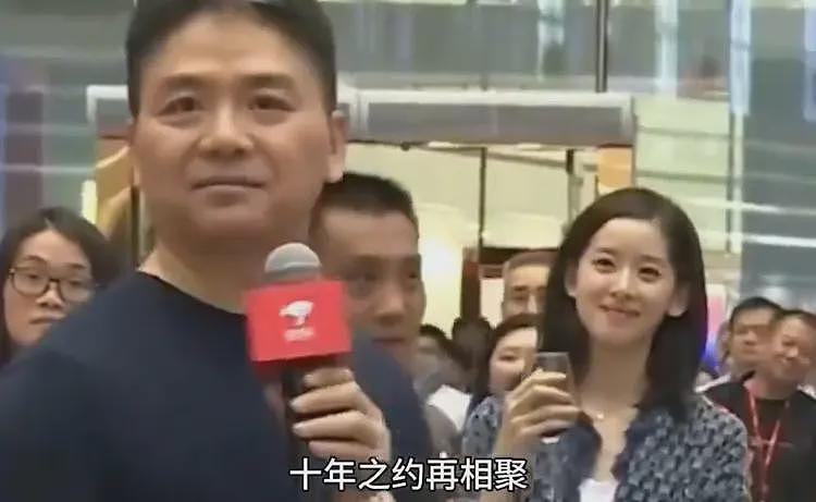 京东举办新春家宴，刘强东现身敬酒，章泽天一脸崇拜，甜蜜暴击（组图） - 2