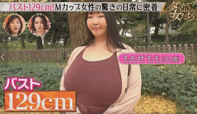 日本妹子患上“巨乳症”，胸围暴涨至M罩杯！胸口负重20斤，还因此屡遭交通事故（组图） - 16