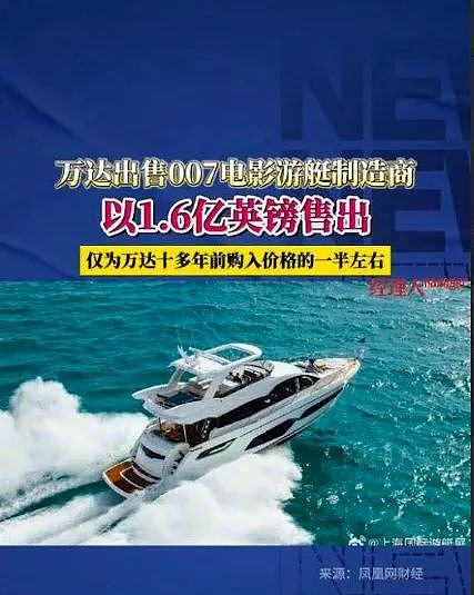 王健林彻底绝望！400亿债务缠身，云南拜佛求财，儿子也在甩卖豪宅豪车...（组图） - 5