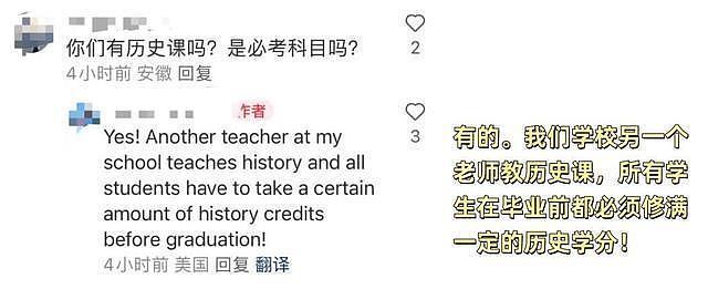 学生时代的售后来了！“李华”真的收到回信了...（组图） - 14