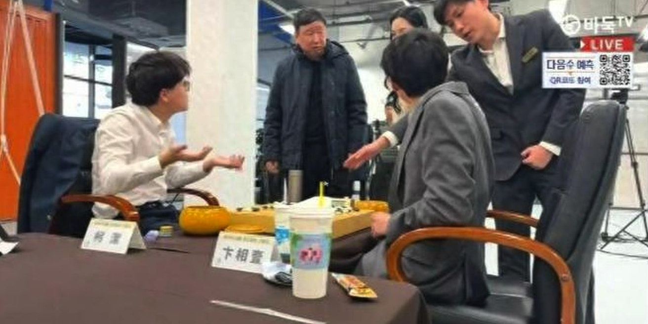 中韩围棋大战：柯洁遭新规绞杀，韩棋手0胜1负夺冠惹胜之不武质疑（组图） - 3