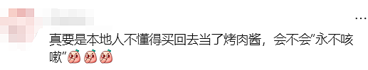 Coles门店贴出一副春联，华人看后傻眼了…这件事甚至把华人激怒了！（组图） - 16