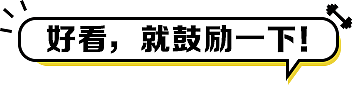 【美女】10年前的“最美体育老师”结婚了！男方大17岁，真·“美女与野兽”…（组图） - 41