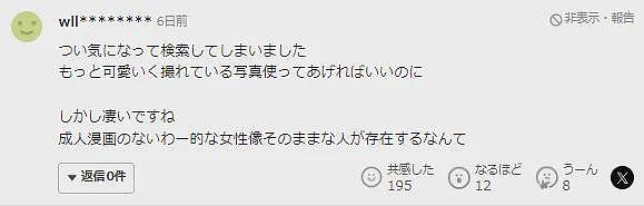 日本妹子患上“巨乳症”，胸围暴涨至M罩杯！胸口负重20斤，还因此屡遭交通事故（组图） - 13