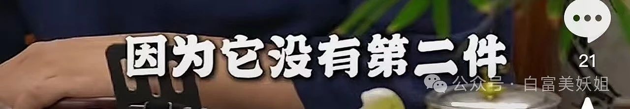 如若刘晓庆102亿翡翠没被保镖偷，向太就输惨了…（组图） - 5