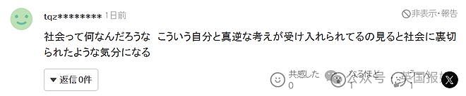 日本亿万富豪开“后宫”养5个老婆+20个女友？分工带10娃还得出门上班挣钱，网友：图他啥呀（组图） - 21