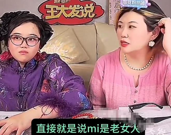 大锁倒油！吐槽张大大洗不白，本人曾被他欺凌，汪涵都看不下去（组图） - 3