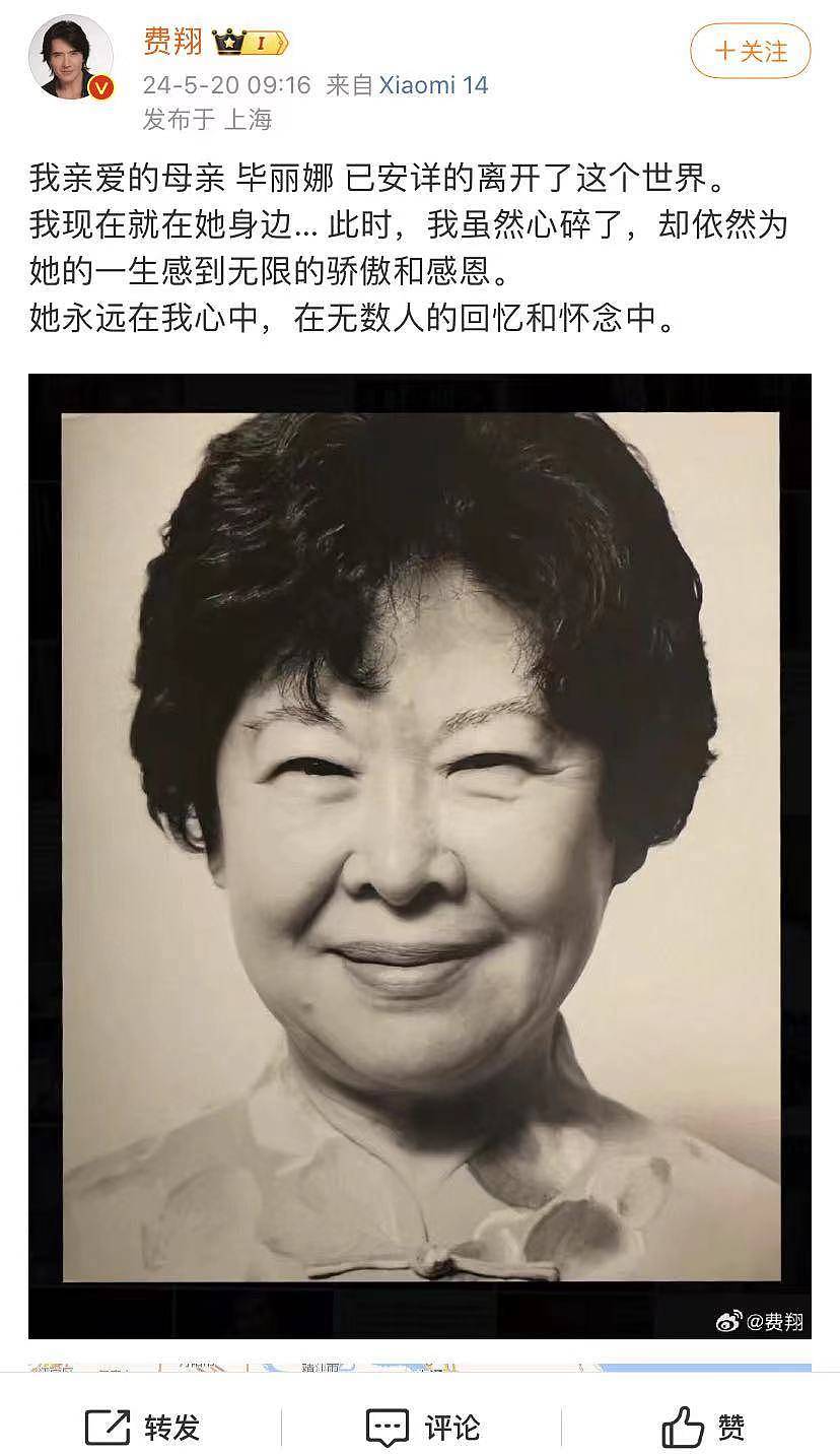 费翔春节要和剧组一起度过，家里只剩他一个人，哽咽谈母亲的去世（组图） - 5