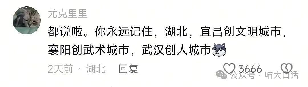 【爆笑】“年会聚餐不小心坐了老板的座？”哈哈哈哈哈00后闯大祸（组图） - 70