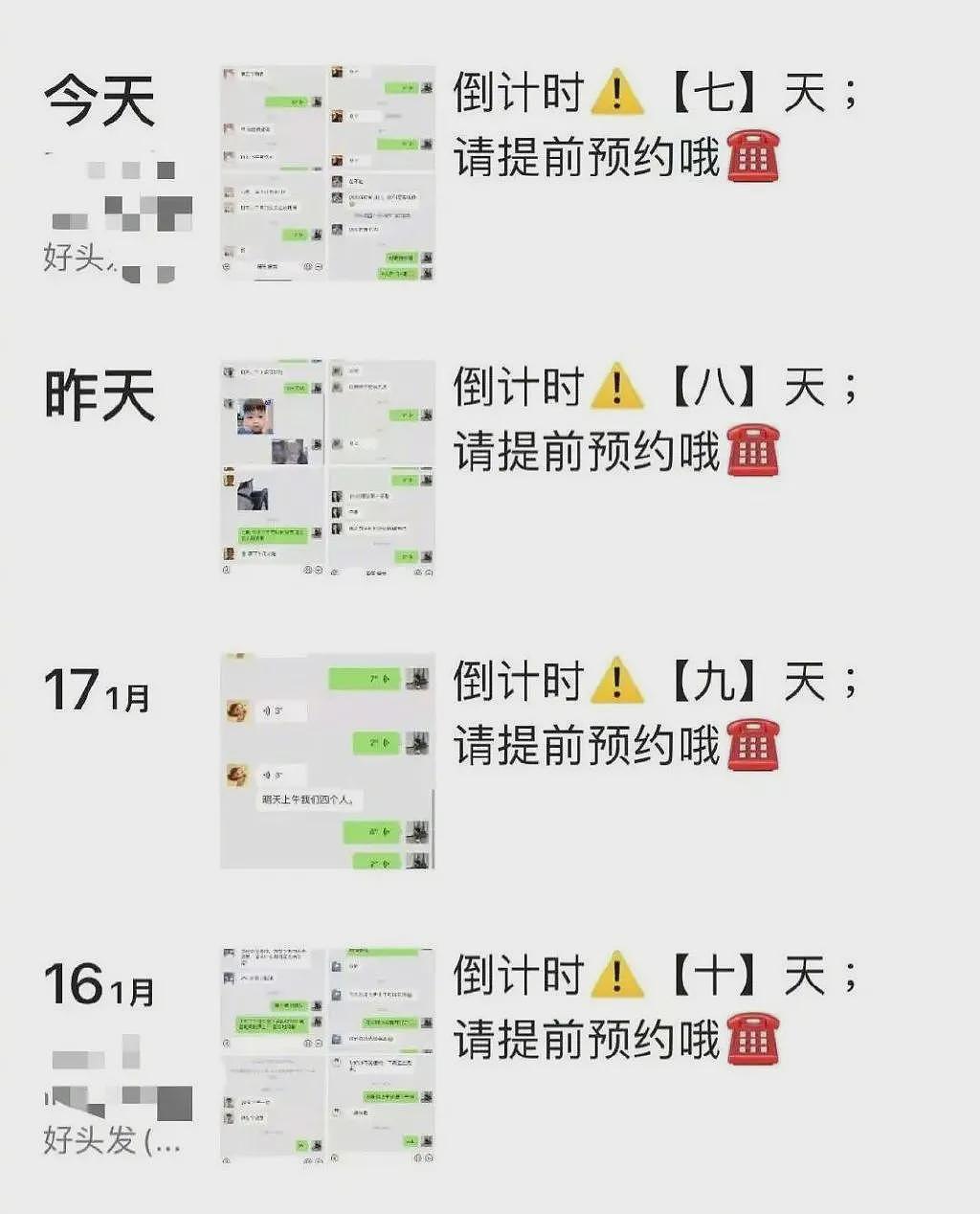 过年三件套，掏空了多少中国人的钱包（组图） - 1