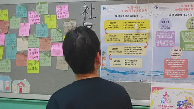 香港移民潮下的留港长者 ，家人走后“孤独感在节日很严重”（组图） - 2