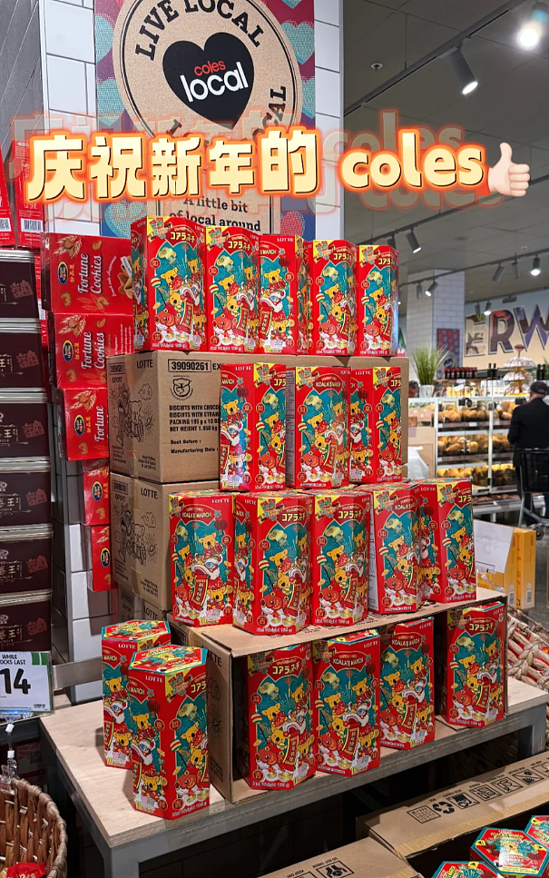 为了庆祝中国春节Coles有多拼！墨尔本华人走进超市，当场惊呆（组图） - 9