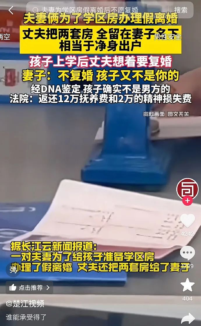 【爆笑】爱上一个男人，他有4个儿子、3个女儿、9个孙子！一开始：禁忌恋？看到最后：祝福吧...（组图） - 21