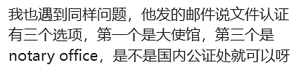 疯了！澳洲竟然禁跨行转账，刚转钱账户就被锁！大批华人吐槽， 一不小心账户就被封（组图） - 8