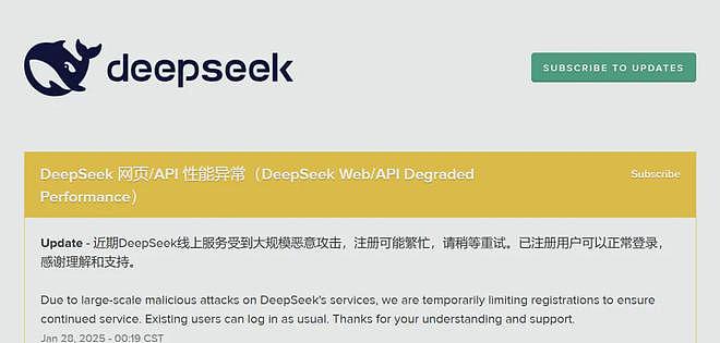 黄仁勋，身家一夜缩水1500亿元！“史诗级”暴跌后，英伟达回应！DeepSeek：受到大规模恶意攻击，限制注册（组图） - 6